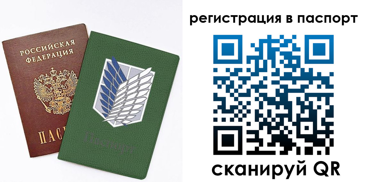 временная регистрация для всех в Усть-Илимске