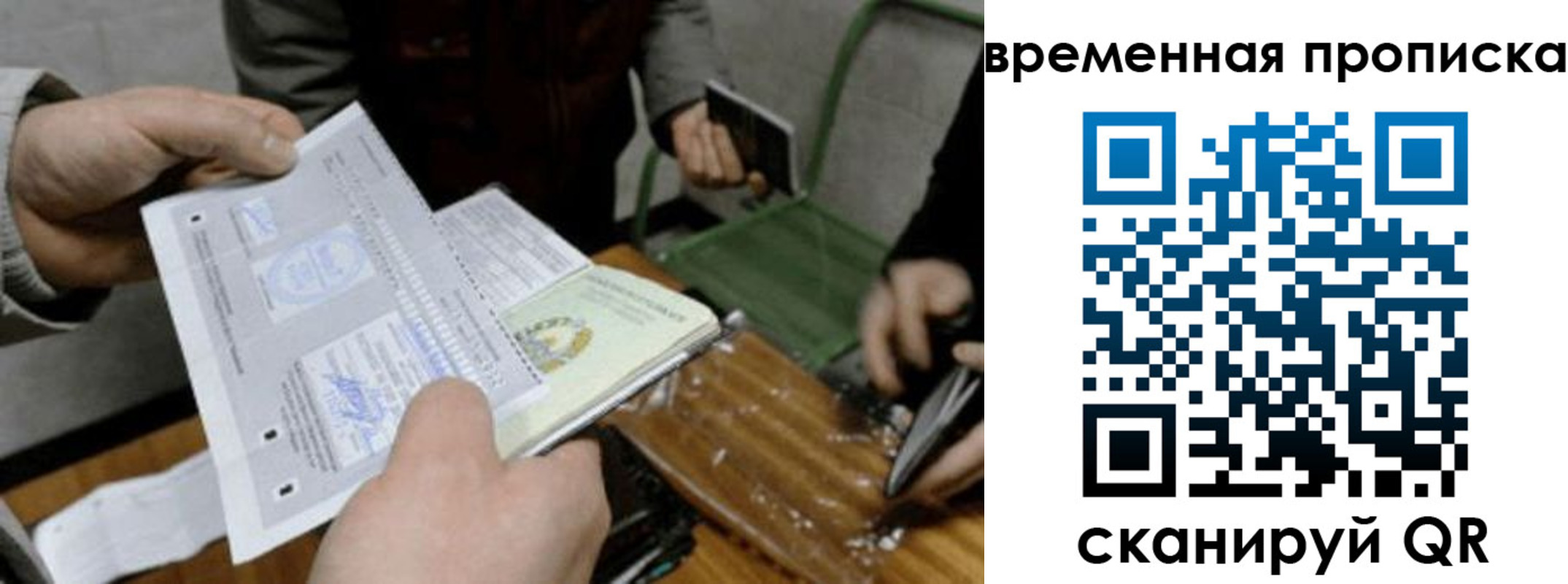 регистрация для дет. сада в Усть-Илимске