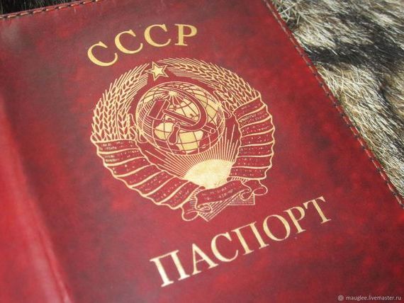 прописка в Усть